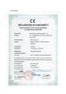 Китай HUBEI SAFETY PROTECTIVE PRODUCTS CO.,LTD(WUHAN BRANCH) Сертификаты